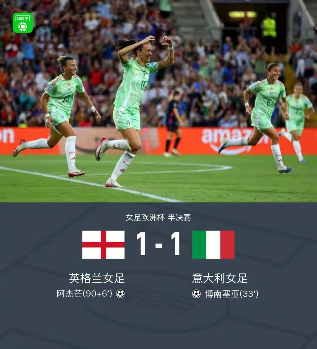 今晚突围战来临，拉齐奥围绕意大利杯临场应变，话题不断，医务组通报恢复(王一博生来倔强)